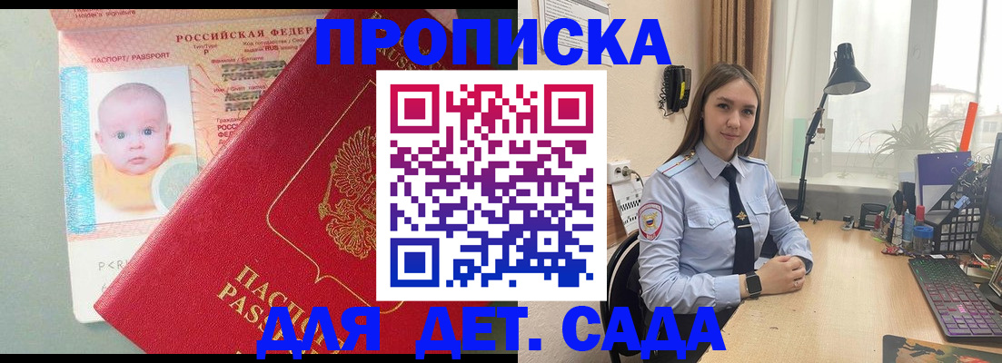 пропишу в квартире в Ростовской области